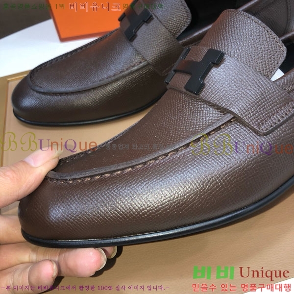 ���� �����޽� ���� H7890010-2