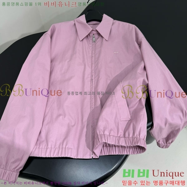 �������� ����� ��Ŷ PA1345088-8