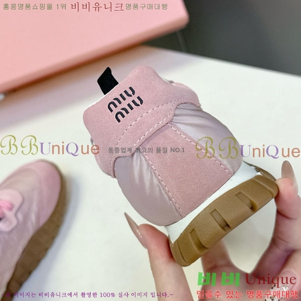 ���� �̿�̿� ����Ŀ�� 2MU25117-2