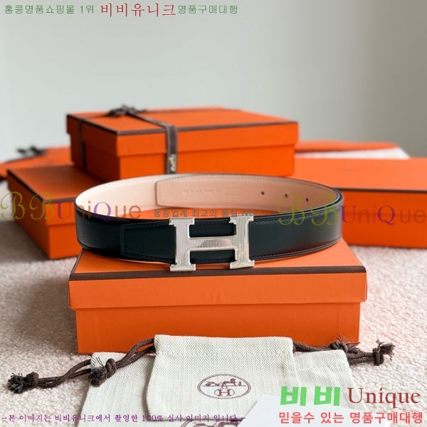 #�����޽� H Striee ��Ʈ HH452291-1 ��3.2cm