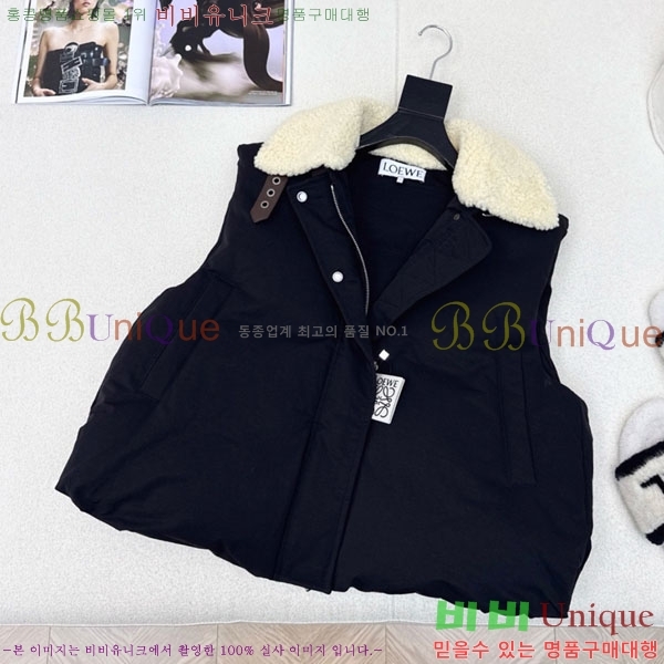 ���� �ο��� �ٿ� �е� ���� LOEWE231230-6