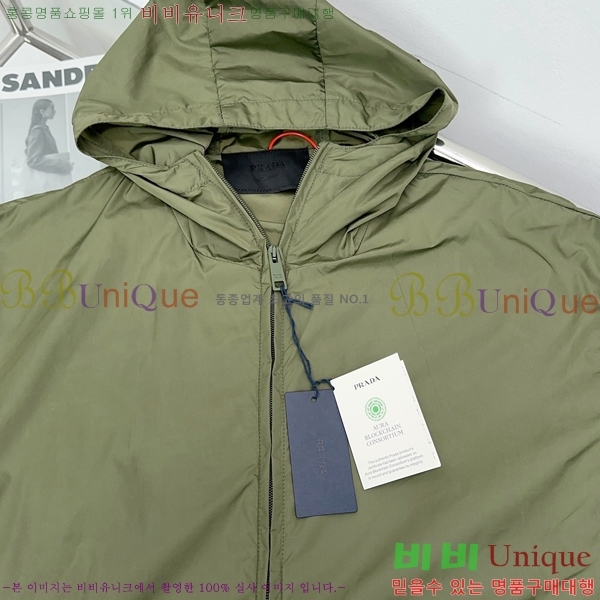 ���� ����� ��Ŷ PA201528-1