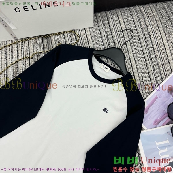 ���� ������ ����Ƽ CE23312051-8