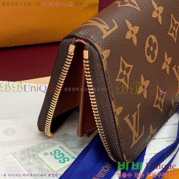 #���̺��� ���� ���� ȣ����Ż M11611-233