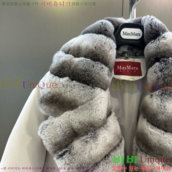 ���� ��**�� �ٿ� �е� MAX23402-14