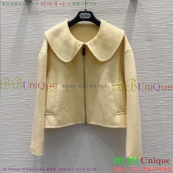 ���� ��**�� ��Ʈ MAXM1212044-5