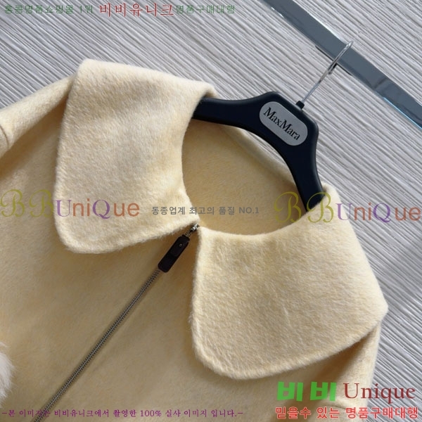 ���� ��**�� ��Ʈ MAXM1212044-5