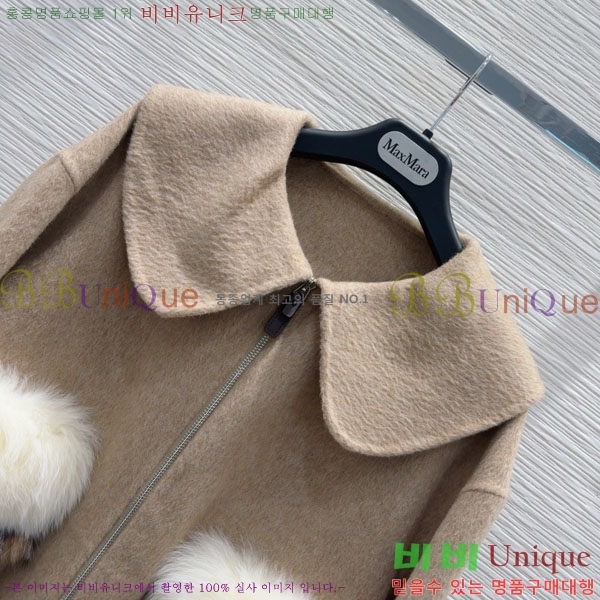 ���� ��**�� ��Ʈ MAXM1212044-7