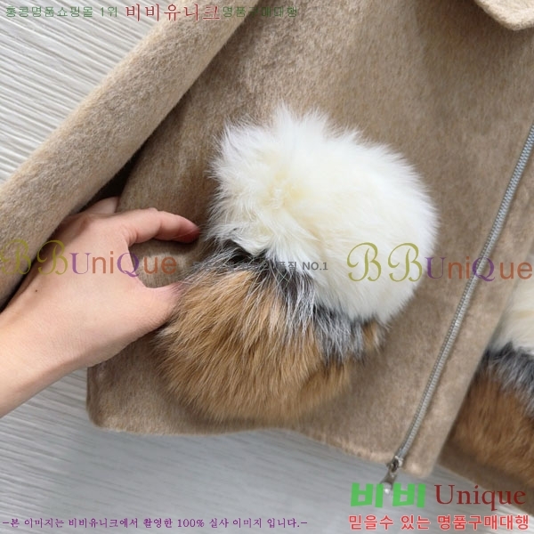 ���� ��**�� ��Ʈ MAXM1212044-7