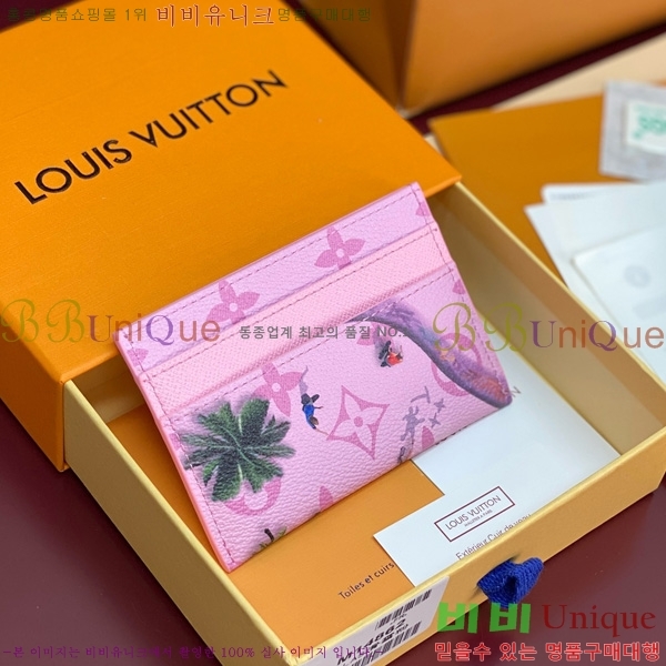 #���̺��� ���� ī�� Ȧ�� M14862-105