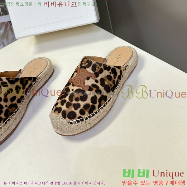 ���� ������ �����ĵ帮�� �� ���� 29CE257862-3