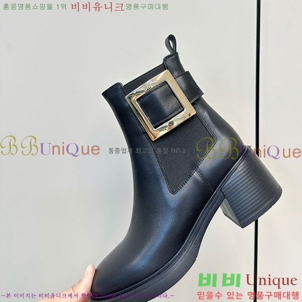 ������� ��Ŭ ���� RV56006 ��~6cm