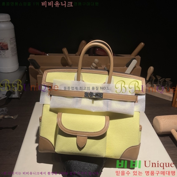 #�����޽� ��Ų�� 25 H367000-7