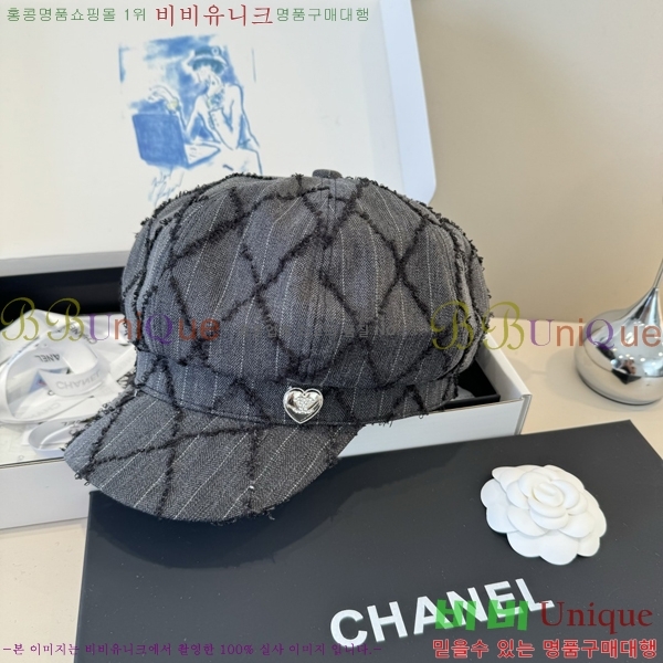 ��* ���� CH2520890-2