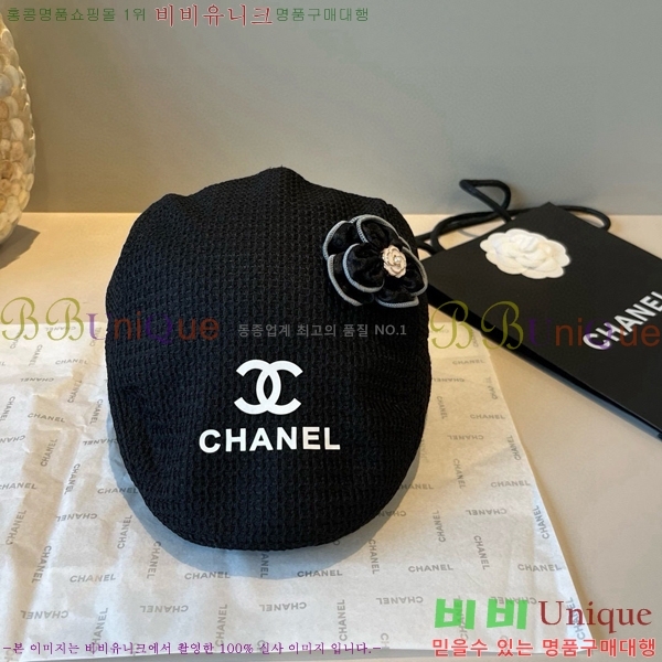 ��* ���� CH2520887-1