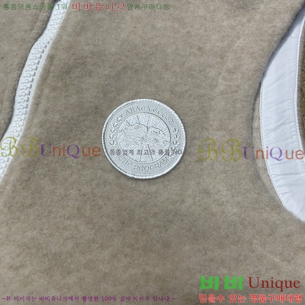 �������� ĳ���ٱ��� ���� ��Ŷ CAG53067-3