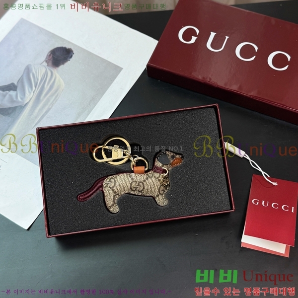 ���� ŰȦ�� GU618230