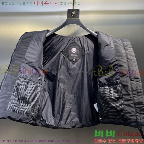 �������� ĳ���ٱ��� �ٿ� �е� ����  CAG53070-3