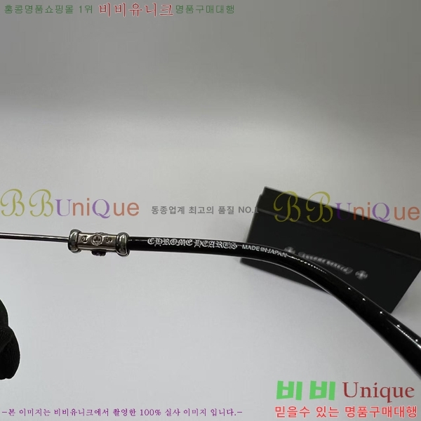 ũ������ �ι�a �Ȱ� �������� 23CH8165-7