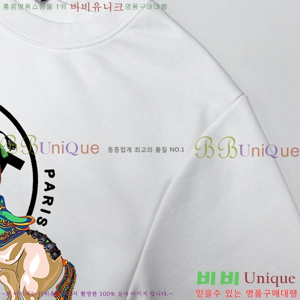 ���� �����޽� ������ H367536