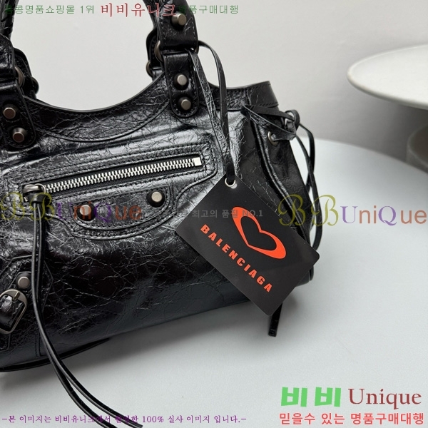 #�߷��þư� �� ��Ƽ �� 92543-101