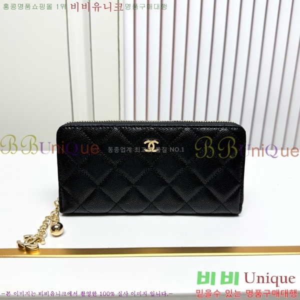 ��* ������ 523613-1