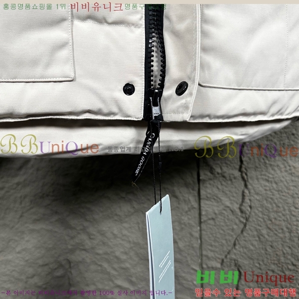 �������� ĳ���ٱ��� �ٿ� �е� ���� MO413678-3