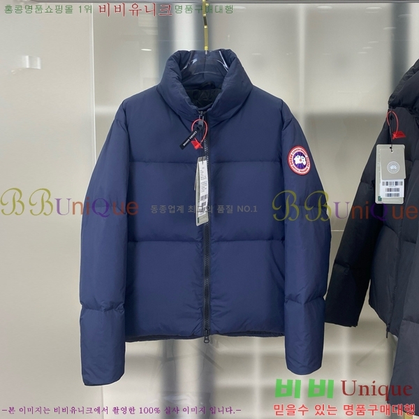 ���� ĳ���ٱ��� �ٿ� �е� CG4126719-2
