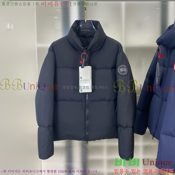 ���� ĳ���ٱ��� �ٿ� �е� CG4126719-3