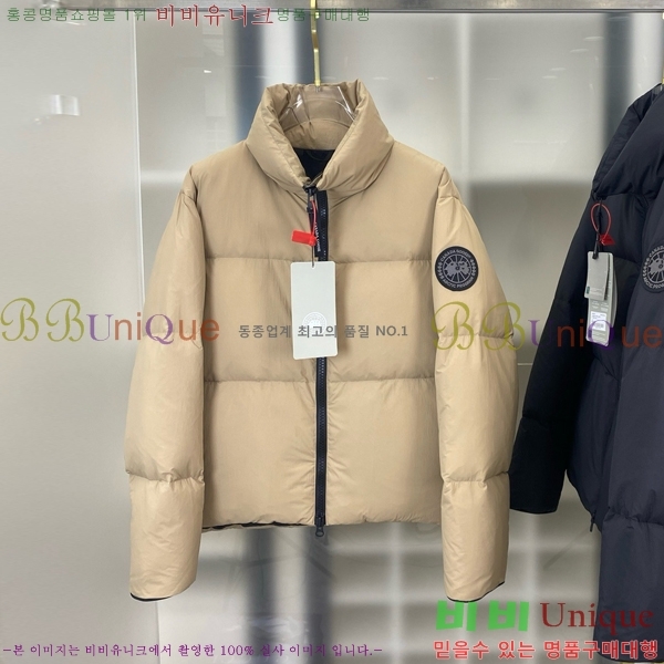 ���� ĳ���ٱ��� �ٿ� �е� CG4126719-4