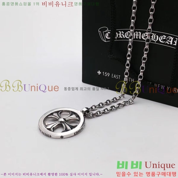 �������� ũ������ ����� CHS576865-4