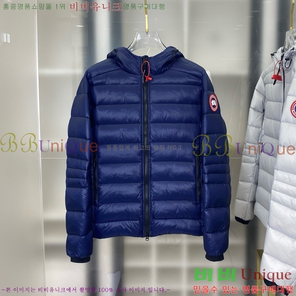 �������� ĳ���ٱ��� �е� ���� CG4123688-1