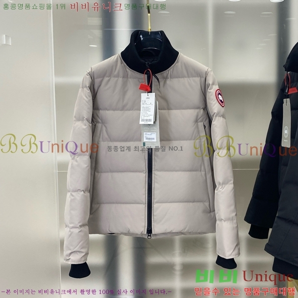 ���� ĳ���ٱ��� �е� ���� CG4123684-2