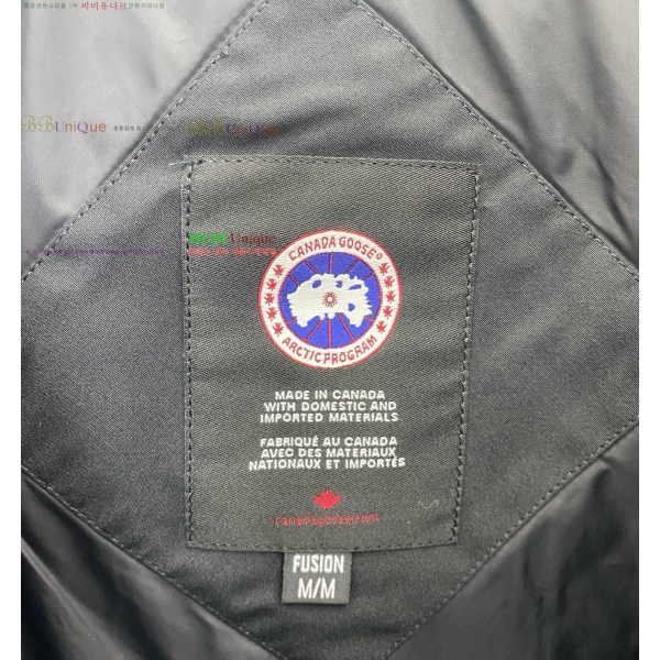 ���� ĳ���ٱ��� �е� ���� CG4123684-3