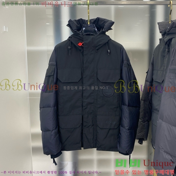 ���� ĳ���ٱ��� �ٿ� �е� CG265257-1