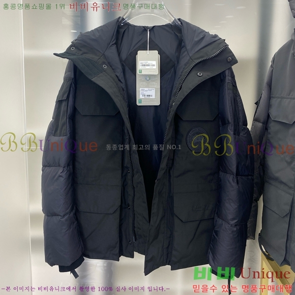 ���� ĳ���ٱ��� �ٿ� �е� CG265257-1