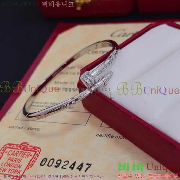 �������� ��쿡 ���� CAR3456076-8