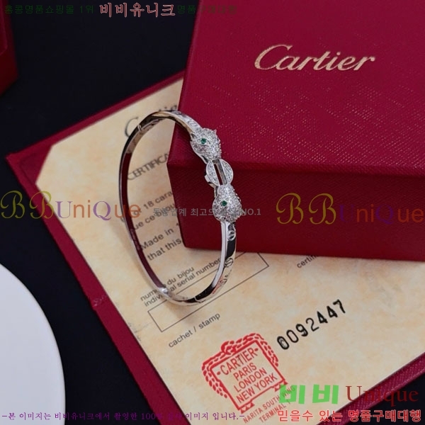 �������� ��쿡 ���� CAR3456076-7