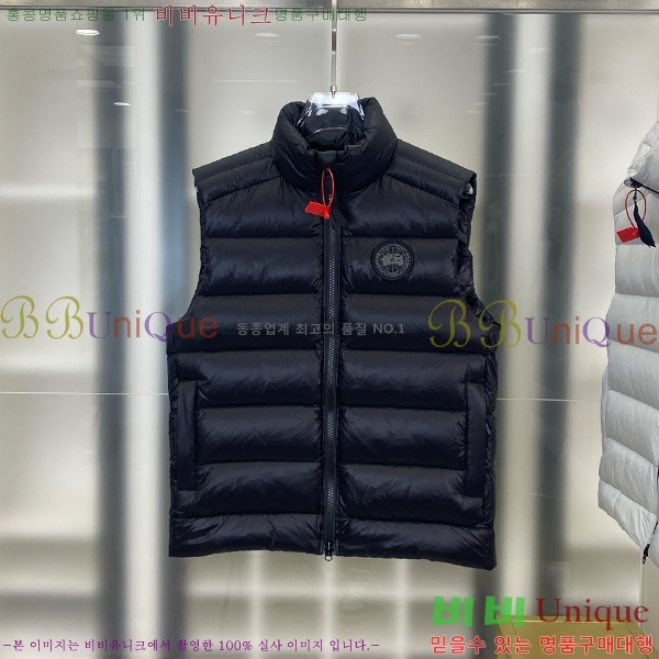 �������� ĳ���ٱ��� �ٿ� �е� ���� MO3467815-2