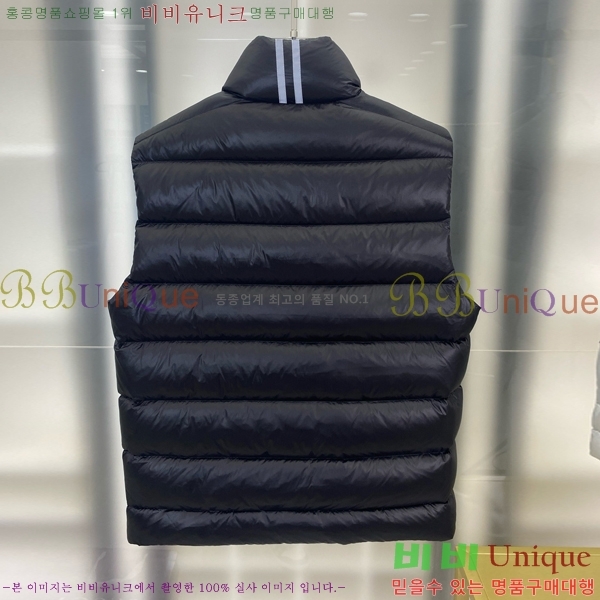 �������� ĳ���ٱ��� �ٿ� �е� ���� MO3467815-2