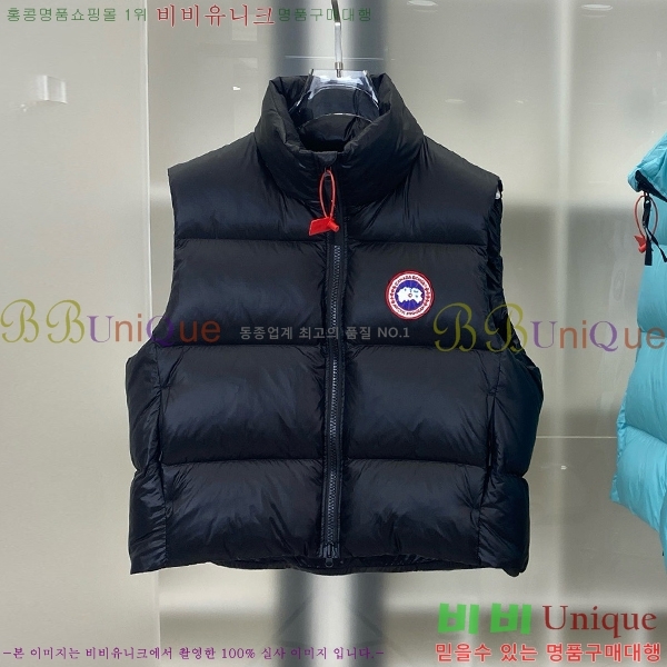 �������� ĳ���ٱ��� �ٿ� �е� ���� MO3467816-1