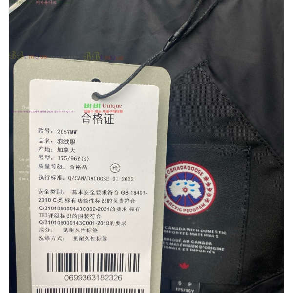 �������� ĳ���ٱ��� �ٿ� �е� ���� MO3467817-1