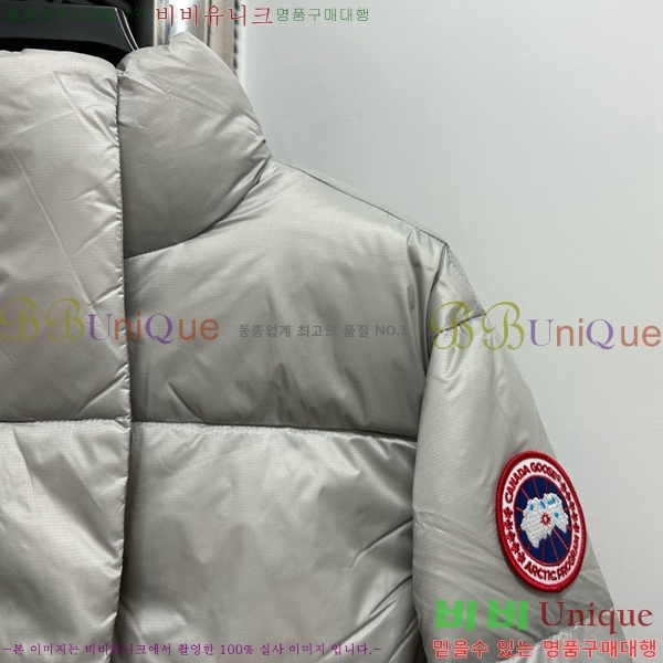 ���� ĳ���ٱ��� �ٿ� �е� CG4137298-1