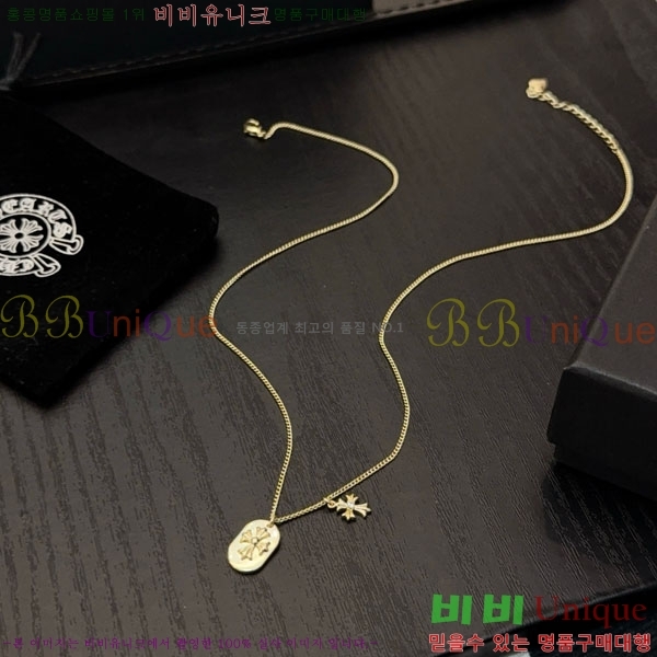 �������� ũ������ ����� CHS576865-10