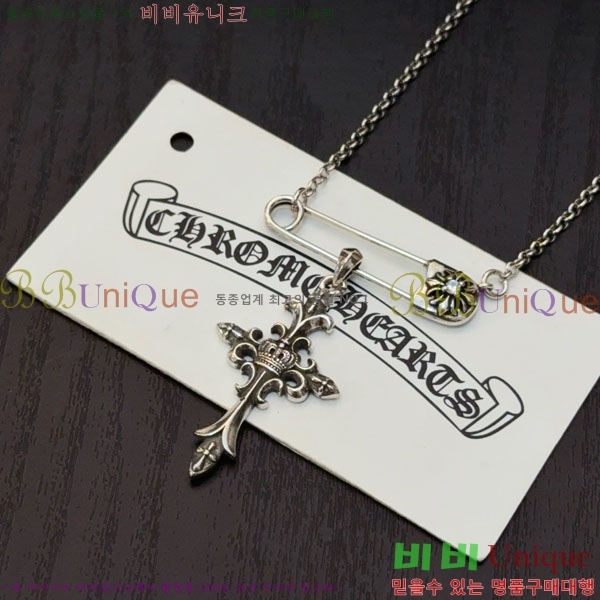 �������� ũ������ ����� CHS576865-12