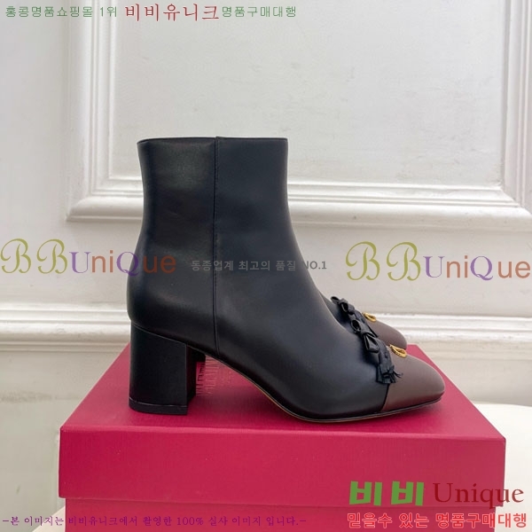 �߷�Ƽ�� ���� V94077581-2 �� 5cm