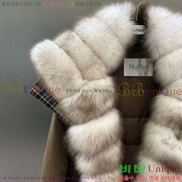 ���� ��**�� �ٿ� �е� MAX267869-8