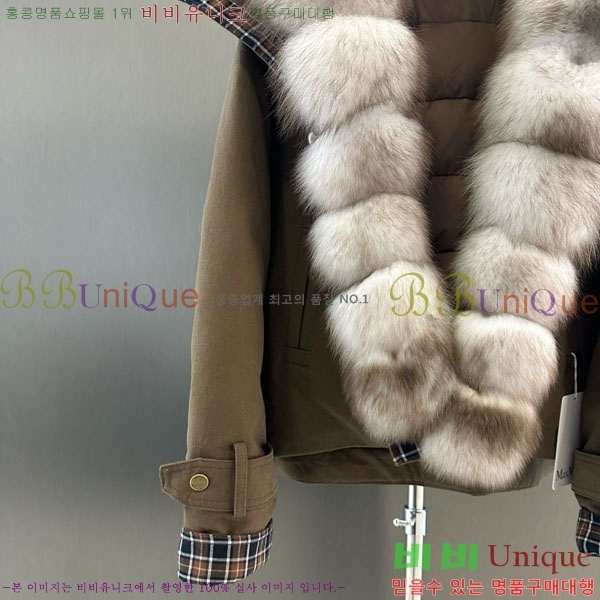 ���� ��**�� �ٿ� �е� MAX267869-8