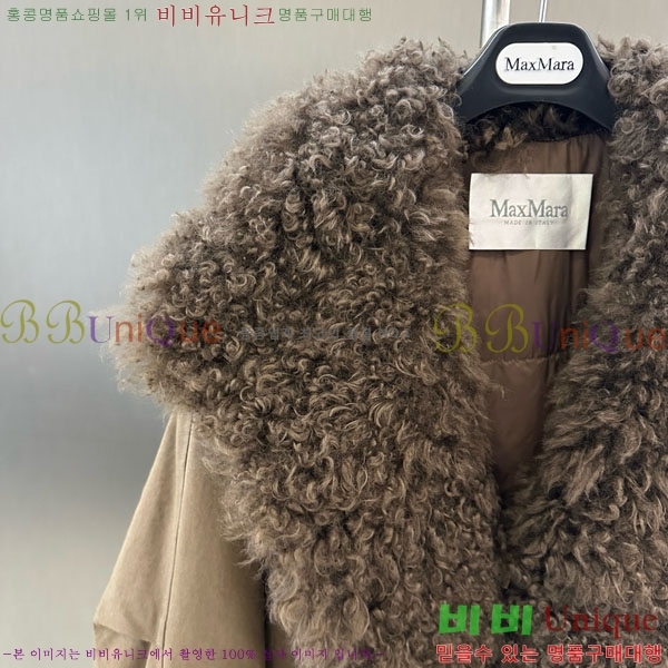 ���� ��**�� �ٿ� �е� MAX267869-13