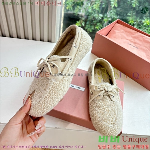 �̿�̿� �� ���� MU299903-1